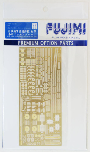 Fujimi 1/700 Gup11 Photo Etched Parts (IJN Heavy Cruiser TOne) 1/700 Scale