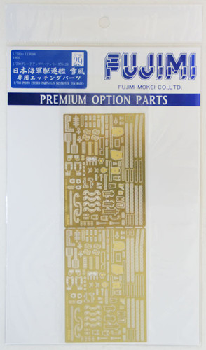 Fujimi 1/700 Gup29 Photo Etched Parts (IJN Destroyer Yukikaze) 1/700 Scale
