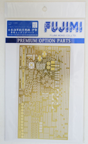 Fujimi 1/700 Gup31 Photo Etched Parts (IJN Carrier BattleShip Ise) 1/700 Scale