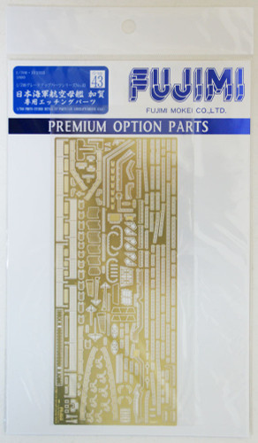 Fujimi 1/700 Gup43 Photo Etched Parts (IJN Aircraft Carrier Kaga) 1/700 Scale
