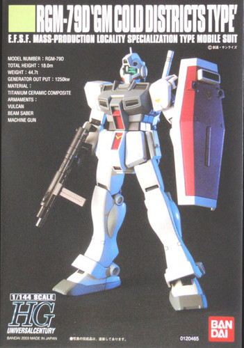 Bandai HGUC 038 Gundam RGM-79D GM COLD DISTRICTS 1/144 Scale Kit