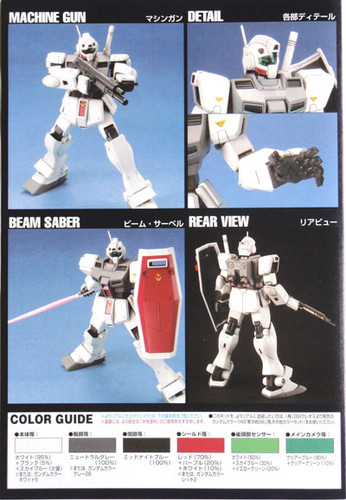 Bandai HGUC 038 Gundam RGM-79D GM COLD DISTRICTS 1/144 Scale Kit