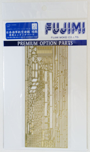 Fujimi 1/700 Gup50 Photo Etched Parts (IJN Aircraft Carrier Zuikaku) 1/700 Scale