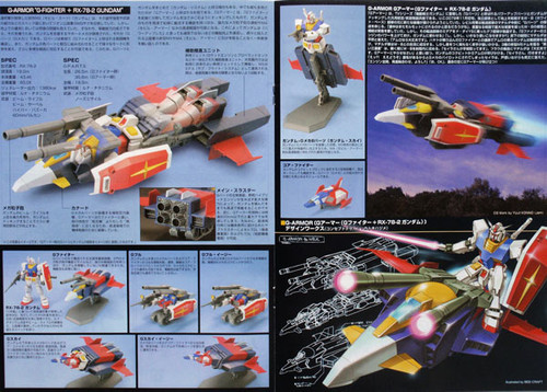 Bandai HGUC 050 Gundam G-ARMOR G-FIGHTER+RX-78-2 1/144 Scale Kit