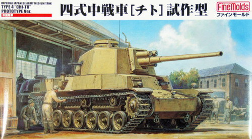 Fine Molds FM32 IJA Medium Tank Type 4 CHI-TO Prototype Version 1/35 Scale Kit