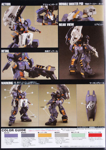 Bandai HGUC 057 Gundam RX-121-2A TR-1 ADV HAZEL 1/144 Scale Kit