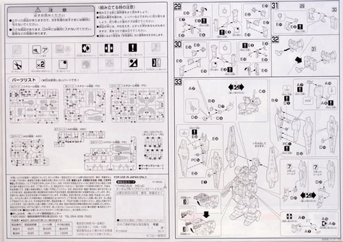 Bandai HGUC 057 Gundam RX-121-2A TR-1 ADV HAZEL 1/144 Scale Kit
