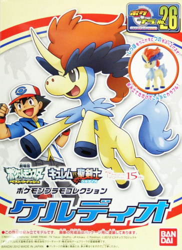 Bandai Pokemon Plamo 26 Keldeo (Plastic Model Kit)