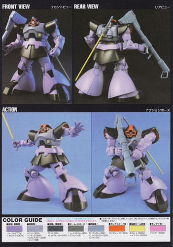 Bandai HGUC 059 Gundam MS-09 DOM MS-09R RICK DOM 1/144 Scale Kit