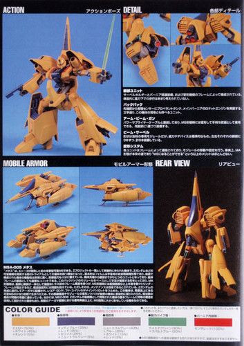 Bandai HGUC 061 Gundam MSA-005 METHUSS 1/144 Scale Kit