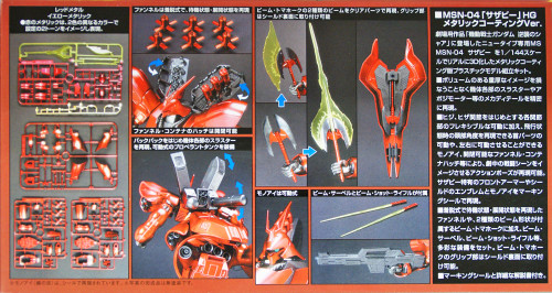 Bandai 615688 GUNDAM MSN-04 Sazabi Metallic Coating Version 1/144 Scale Kit