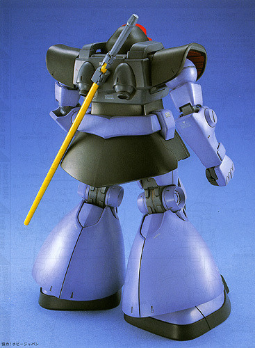 Bandai MG 725765 Gundam MS-09 DOM 1/100 Scale Kit