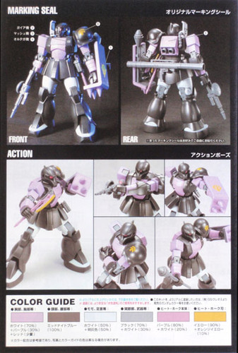 Bandai HGUC 068 Gundam MS-05B ZAKU I 1/144 Scale Kit