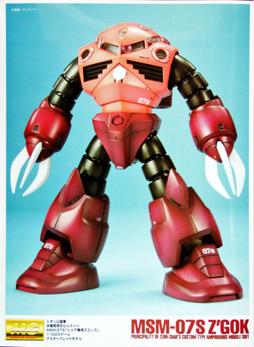 Bandai MG 227188 Gundam MSM-07S CHAR ZGOK 1/100 Scale Kit