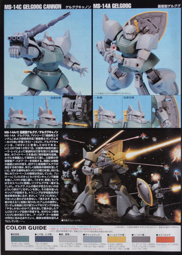 Bandai HGUC 076 Gundam MS-14A / MS-14C GELGOOG 1/144 Scale Kit