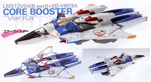 Bandai MG 642523 Gundam Core Booster VersionKa 1/100 Scale Kit