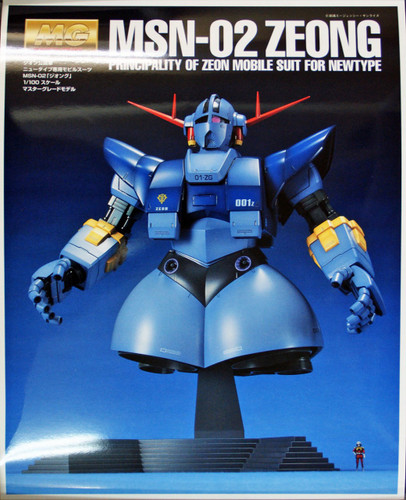 Bandai MG 128157 Gundam MSN-02 ZEONG 1/100 Scale Kit