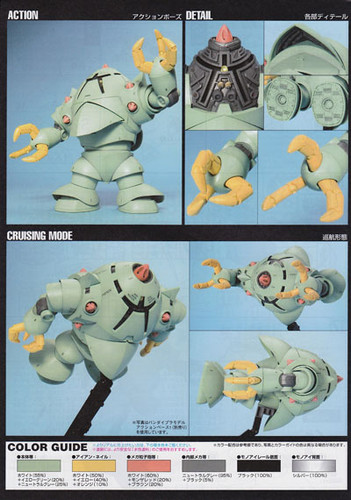 Bandai HGUC 081 Gundam MSM-10 ZOCK 1/144 Scale Kit