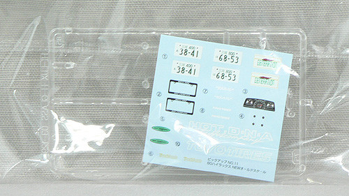 Aoshima 32794 Toyota Hilux 80 New Old School (Pick Up Truck) 1/24 Scale Kit