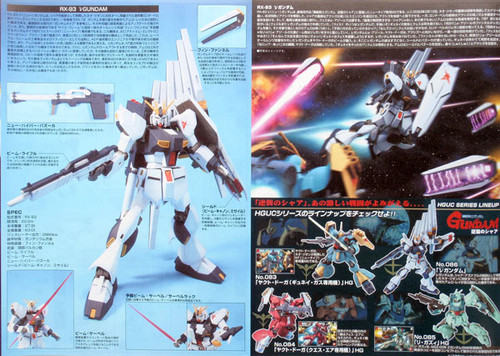 Bandai HGUC 086 Gundam RX-93 Nu Gundam 1/144 Scale Kit