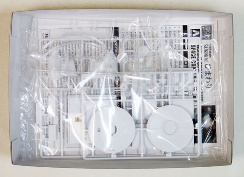 Aoshima 03855 Weather Satellite Himawari 1/32 Scale Kit