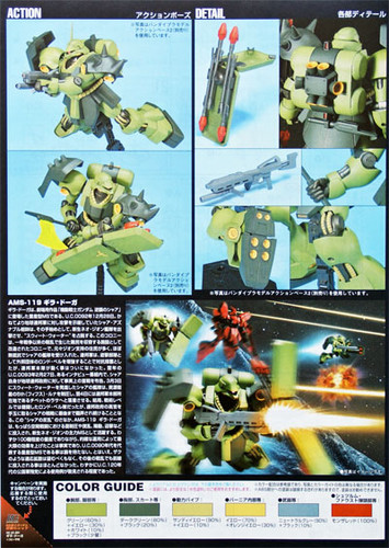 Bandai HGUC 091 Gundam AMS-119 GEARA DOGA 1/144 Scale Kit