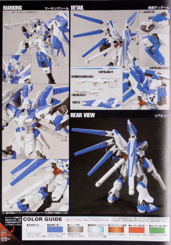 Bandai HGUC 095 Gundam RX-93-V2 Hi-V (Hi-Nu) 1/144 Scale Kit