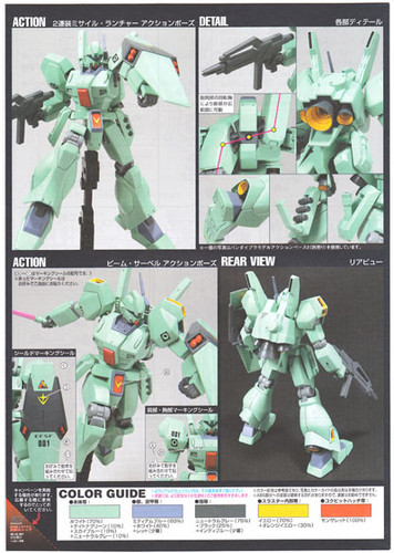 Bandai HGUC 097 Gundam RGM-89 JEGAN 1/144 Scale Kit