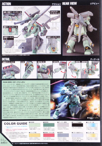 Bandai HGUC 104 Gundam RGM-89S STARK JEGAN 1/144 Scale Kit