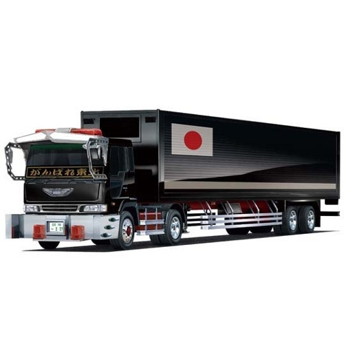 Aoshima 50446 Black Japanese Refrigerator Truck Yukokuresshi 1/32 Scale Kit