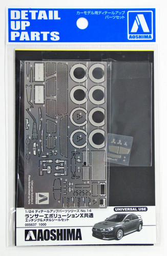 Aoshima 05637 Mitsubishi Lancer Evolution X Photo Etched Parts 1/24 scale