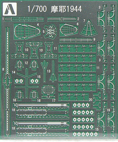Aoshima 48047 IJN Japanese Heavy Cruiser MAYA Photo Etched Parts 1/700 Scale
