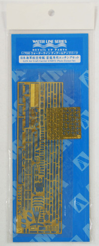 Aoshima 03992 IJN Japanese Aircraft Carrier UNRYU Photo Etched Parts 1/700 Scale