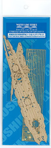 Aoshima 43363 IJN FUSO 1938 Deck Sheet & Photo Etched Parts 1/700 Scale