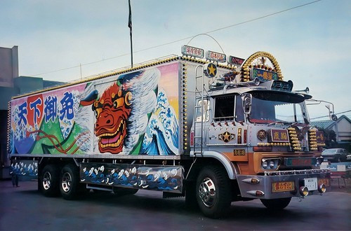 Aoshima 01813 Japanese Decoration Truck Ichiban Boshi 1/32 Scale Kit