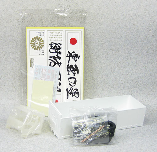 Aoshima 02711 Sokoku Boei Japanese Truck 1/32 Scale Kit