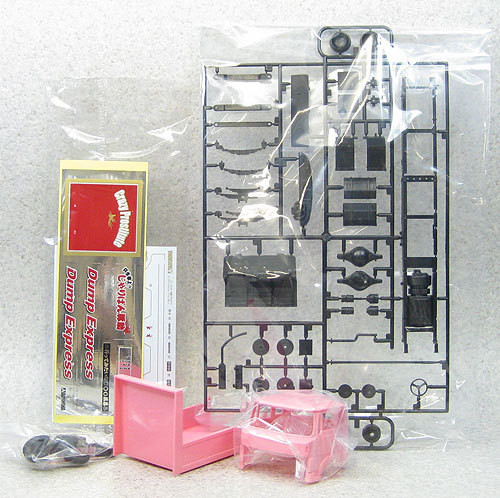 Aoshima 05118 Jaripan Japanese 4t Dump Truck 1/32 Scale Kit
