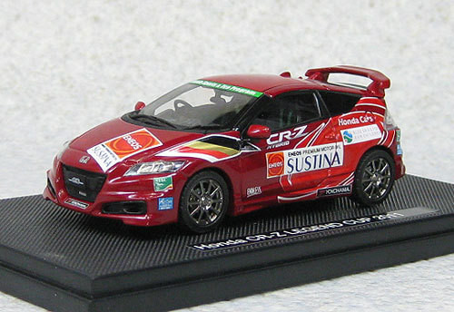 Ebbro 44693 Honda CR-Z Mugen Legend Cup 2011 Set C (Red) 1/43 Scale