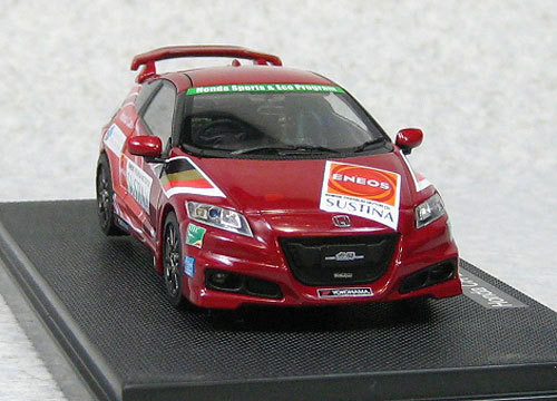 Ebbro 44693 Honda CR-Z Mugen Legend Cup 2011 Set C (Red) 1/43 Scale