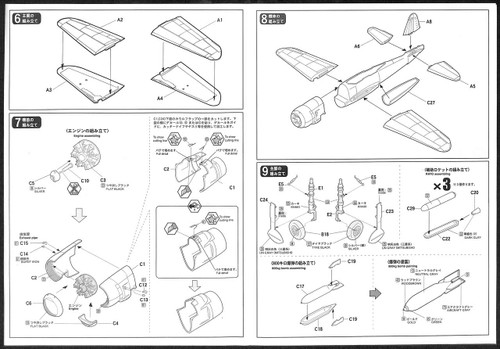 Fine Molds FB8 IJN Bomber KUGISHO D4Y4 JUDY 1/48 Scale Kit