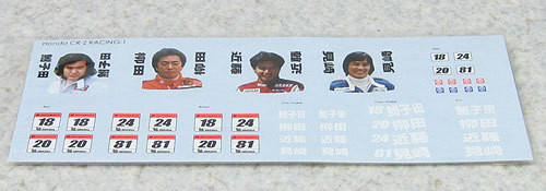 Ebbro 44797 Honda CR-Z Legend Cup 2011 (Set B) 1/43 Scale
