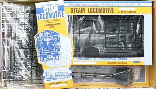 Arii 356050 Japanese Steam Locomotive Type D51 Slag Type 1/50 Scale Kit (Microace)