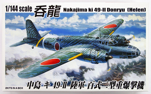 Aoshima 32077 Nakajima ki 49-II "Donryu" (HELEN) 2 plane set 1/144 scale kit