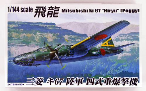 Aoshima 32152 Mitsubishi ki 67 "Hiryu" (PEGGY) 2 plane set 1/144 scale kit