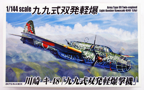 Aoshima 36563 Kawasaki ki 48 Army Type 99 (LILY) 2 plane set 1/144 scale kit