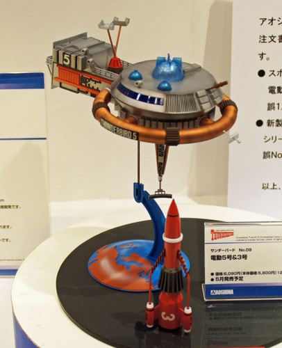 Aoshima 05262 Gerry Anderson Thunderbirds Thunderbird 5 & 3 non-Scale Kit