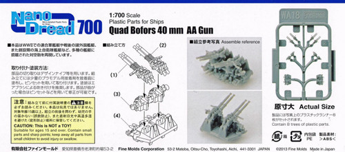 Fine Molds WA18 WW2 Quad Bofors 40mm AA Gun 1/700 Scale Kit