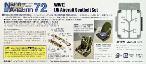Fine Molds NA2 WW2 IJN Aircraft Seatbelt Set 1/72 Scale Kit