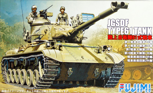 Fujimi SWA01 Special World Armor JGSDF Type 61 Tank 1/76 Scale Kit