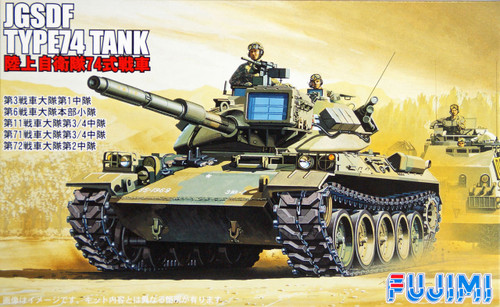Fujimi SWA02 Special World Armor JGSDF Type 74 Tank 1/76 Scale Kit